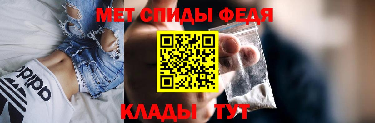 МЕГА ссылка  Вход с VPN  Amphetamine  Миллерово  Амфетамин 97% 