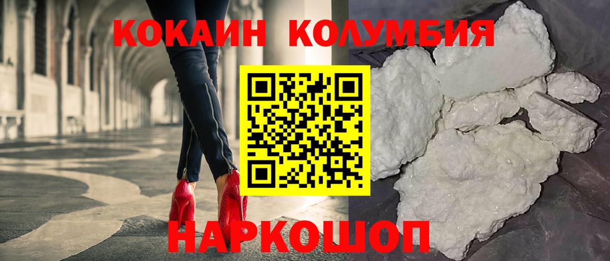 Гашиш  Миллерово  NBOMe  Канабис  Альфа ПВП СОЛЬ кристаллы  Меф  Меф   Вход с VPN 