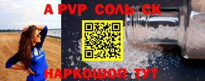 прущие крисы Камышлов