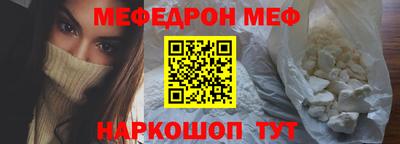прущие крисы Камышлов