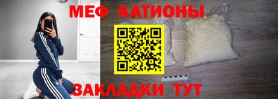прущие крисы Камышлов