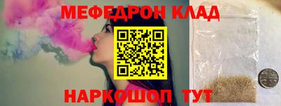 гидра Кандалакша