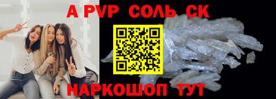 гидра Кандалакша