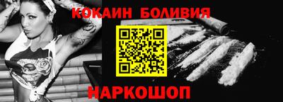 гидра Кандалакша