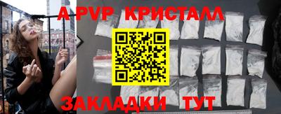 марихуана Ноябрьск
