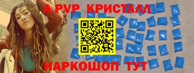 прущие крисы Камышлов