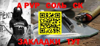 mix Канаш