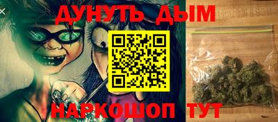 гидра Кандалакша