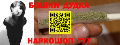 apvp Ногинск