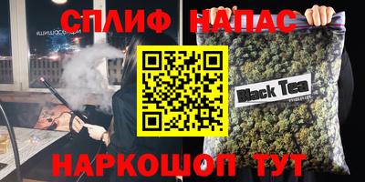 гидра Кандалакша