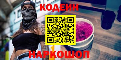 прущие крисы Камышлов