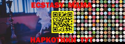 гидра Кандалакша
