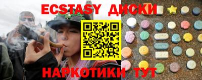 прущие крисы Камышлов