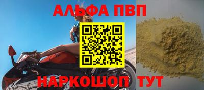 прущие крисы Камышлов