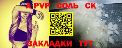 прущие крисы Камышлов
