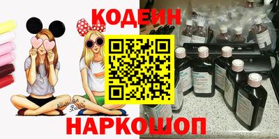 гидра Кандалакша