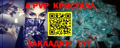 гидра Кандалакша