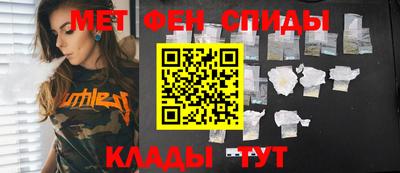 гидра Кандалакша