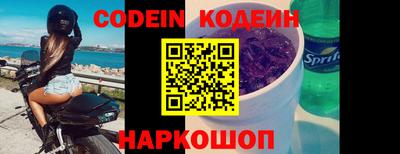 гидра Кандалакша
