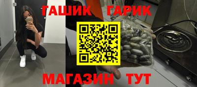 гидра Кандалакша