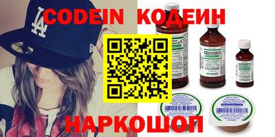 mix Канаш