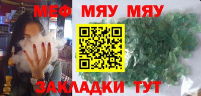 прущие крисы Камышлов