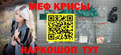 mix Канаш