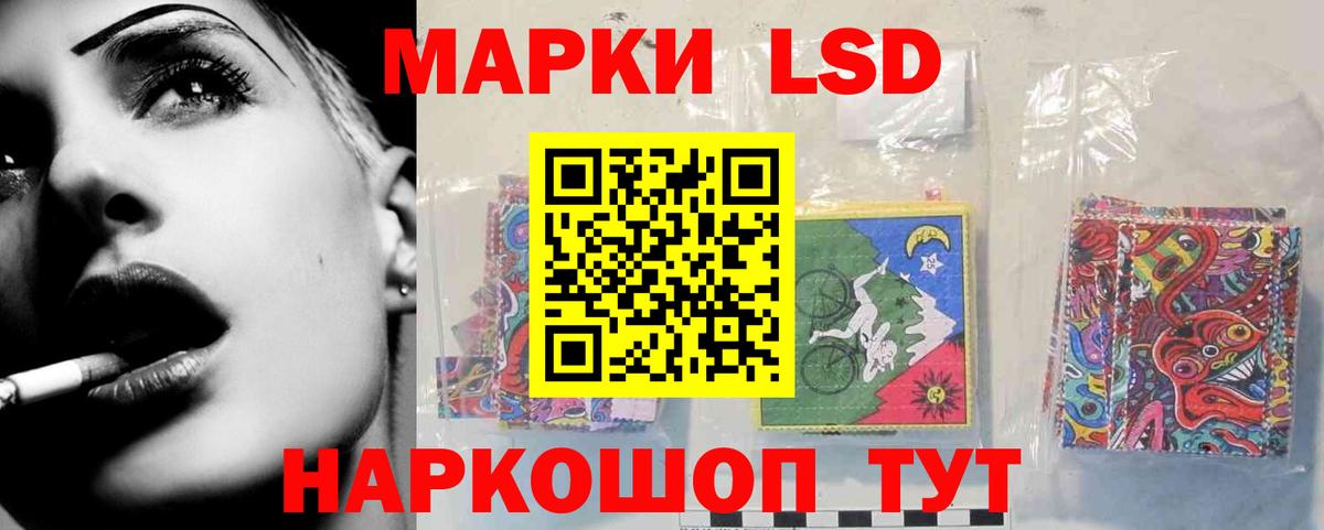 Миллерово  ЛСД экстази  OMG ТОР  Лсд 25 экстази ecstasy  Вход с VPN 