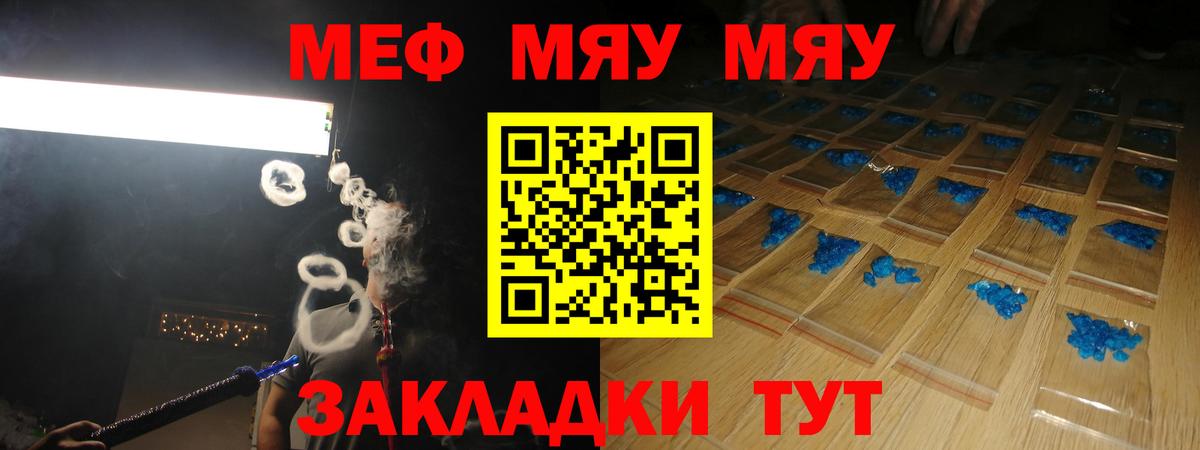 АМФЕТАМИН Миллерово