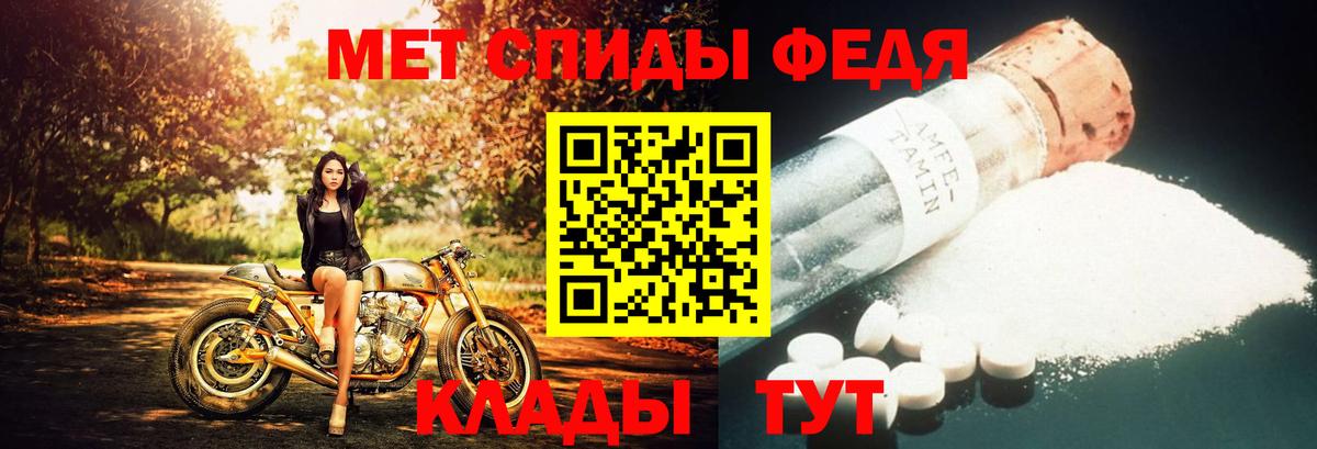 Метамфетамин витя  Вход с VPN  Метамфетамин витя  Миллерово 